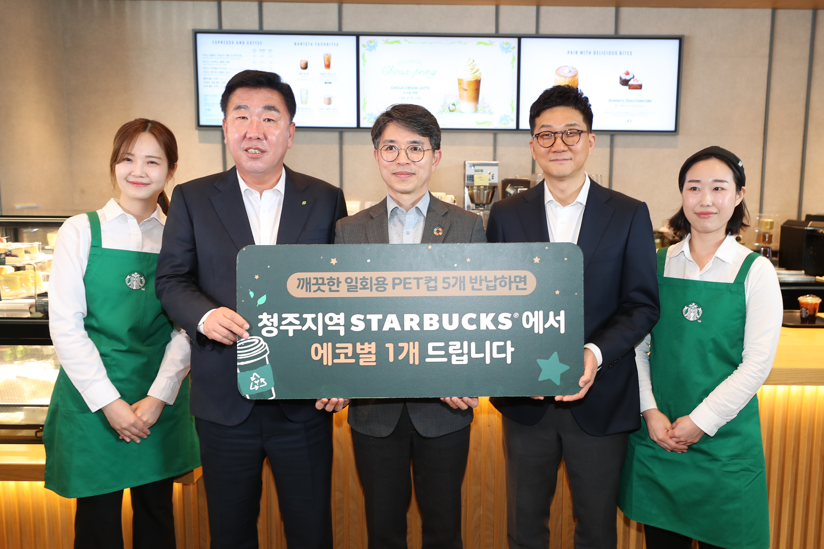 스타벅스 이미지